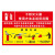 稳斯坦 WST4018 (5张)消防栓标识牌放置点工厂车间警示牌器材检查 说明贴纸 201火警电话119 