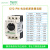 施耐德马达断路器GV2PM08C14C旋钮控制0.1-32A电动机开关短路保护 GV2PM08C 2.5-4A