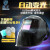星工（XINGGONG）自动变光电焊面罩 太阳能焊接面罩头戴式焊帽 电焊工滤波面罩氩弧焊 XGH699