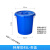 大号圆形垃圾桶户外环卫工业加厚垃圾桶商用食堂厨房垃圾桶 45升桶带盖蓝色