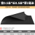 京纯（JINGCHUN）定制橡胶垫工业黑色皮垫防震防滑耐磨厚减震胶皮绝缘板橡皮软耐油 0.5米*0.5米*2mm