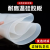 华昊创久 硅胶板硅胶垫耐高温耐磨密封白色硅胶板垫片（非标定制）5天发货 白1米*1米*20mm厚
