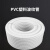 罗德力 PVC塑料波纹管 电线电工绝缘套管防水阻燃穿线管 外径60mm内径50mm 白色10米