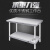 不锈钢桌子长方形正方形双层工作台加厚餐馆台子打荷商用 加厚150长*80宽*80高双层