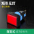 捷思码  （方矩形【自复位】）LA16-11D 按钮圆方矩形 电源启动仪器控制开关24 220V单位：个