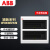 ABB配电箱 38回路家用暗装强电箱 颖致系列 塑料黑茶透明YI-FP-2-19T