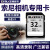 博林克 索尼相机sd卡存储卡a6000 RX1 a7r2 7M3 ILCE-5100微单相机内存卡 32G 高速SD卡 索尼相机专用 100M/S SD卡+SD读卡器