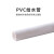 京采优选 白色PVC DN20*2.0mm给水管 4米/条（单位：条）