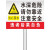 有豫 标志牌 警告安全标语 铝板反光立柱标牌   G款 40x60cm    单位：个