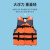 蔻刻（QOKE） 成人救生衣 浮力游泳 带救生口哨反光片 安全应急救灾用品   橙色卡扣式均码