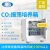 上海一恒 二氧化碳振荡培养箱 BPNZ-100CD(双层）