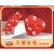 HKNA2023兔年口罩kn95新年鱼嘴柳叶型一次性四层过年春节红色现货 中国红色KN95新年款（100只） 独立包装 均码
