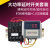 日曌延时开关通电计时继电器开关延时关闭启动大功率220V380V 380V40A