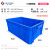 和一可塑 五金工具塑料盒平口零件盒物料元件盒收纳箱周转箱螺丝配件五金盒 Y3周转箱蓝 520*350*200mm
