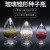 锥形鸡心瓶玻璃种子瓶样品瓶展示瓶晶体粉末透明玻璃瓶含胶塞实验 尖头500ml(含胶塞)