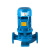 治波ZB立式管道泵380V离心泵口径DN150普通增压水泵ISG150-250(I)A-55KW