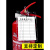 灭火器消火栓检查记录表器材挂牌吊牌二氧化碳每月巡查检养护 10套/二氧化碳灭火器检查卡(单面)卡片+卡套+扎 9x12cm