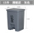 垃圾分类垃圾桶带盖特大号商用脚踏式环卫240升户外拉圾筒 60升加厚脚踏款(绿色)60C 其他