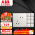 ABB墙壁插座面板 轩致系列 白色 10A错位电源 轩致白五孔十只装