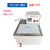 不锈钢数显实验室HH-501/-601高精度循环恒温水浴槽水浴锅 HH-601整机