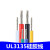 UL3135 16awg硅胶线  特软电源线 耐高温柔软导线 黄色/5米价格