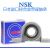 NSK锌合金轴承座KFL08 FL000 001 002 003 004 005 006 007 KFL005 内径25mm带座轴承不锈钢 其他
