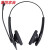 Jabra Biz 1500 QD 话务耳机/耳麦 降噪 不含线 黑色 BIZ1500 双耳