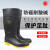 莱尔SL-2-91消防防化靴防砸防穿刺耐磨耐酸碱防水防滑安全雨靴40