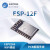WiFi模块ESP8266串口转WiFi无线透传模组ESP-12F板载天线 ESP-12F 腾讯云固件