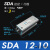 小型薄型气缸SDA16/20/25/32/40/50/63/80/100-10X20X25X50SB 10MM 行程 精品SDA12缸径