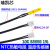 适用于超度传感器薄膜热敏电阻NTC10K B3950 表面测温头贴片 带引线 B3380-10K 带引线长500MM