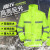 者也（ZYE）反光分体式雨衣雨裤套装防水男女外卖保安执勤劳保雨衣 标准荧光绿 170码