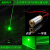 大功率400mw绿光一字线激光器水平定位灯可调 镭射圆点状激光模组 点整套连续1小时室内150米远