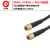 射频连接线 SMA公内针转SMA-J公内针延长线多芯RG58电缆 50欧姆 0.