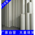 定制适用米黄色灰色塑料成型风管加工定制pp风管通风管道大口径废气通风管 φ110