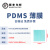 PDMS薄膜聚二甲基硅氧烷弹性体胶膜透明疏水透气耐温耐候可拉伸膜 厚度100微米长50mm宽50mm
