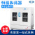 适用上海一恒 大型恒温振荡培养箱HZQ-X500/HZQ-X500C/HZQ-X700液晶屏 HZQ-X500C(双层)制冷
