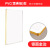 安小侠    磁吸海报框展示框架电梯广告框亚克力展板画框 金边银面pvc款  A5（17.5*22.5cm）