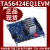 TAS6424EQ1EVM 75W 2MHz四通道数字输入 D类音频放大器评估模块TI