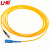 利合光电（LHG）光纤跳线SC-FC单模万兆单芯光纤线缆跳纤3.0尾纤监控光跳线 2米
