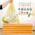 黄色卖菜袋装菜袋装水果袋垃圾袋加厚手提背心塑料袋大号 100个20个(2把) 36CM*52CM黄色