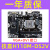 仁聚益一年换新技嘉H110M-S2 DS2  B150 B250M D3V Z170 1151针 技嘉H110M-DS2V