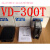 现货销售全新士OPTEX光电开关 VD-300 VD-300T