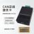 朗嘉拓（USBCAN- Pro+（Pro升级版））8通道调试卡zlg周立功总线分析模块J1939 单位：个 