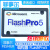 FlashPro5 下载器  编程器 下载线 Actel USB线