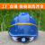 煤矿矿工安全帽ABS透气工地安全帽头灯电力施工领导安全头盔 白色3018烤漆矿工帽
