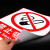 加油站标识牌加油站安全警示牌禁止吸烟严禁标识标牌禁止限速标志 任意定制ABS 30x40cm