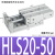 高精密气动双轴滑台气缸导轨HLS小型直线带导轨道MXS6/8/12/16/20 HLS20-50