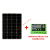 太阳能发电系统全套单晶100W太阳能发电板12V光伏电池板300瓦24伏充电瓶全套DM 360W单晶(990*1640mm)电压36v 需