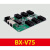 接收卡BX-V75 全彩屏幕同步显示LED显示屏控制卡千兆发 V75 BX-V75;